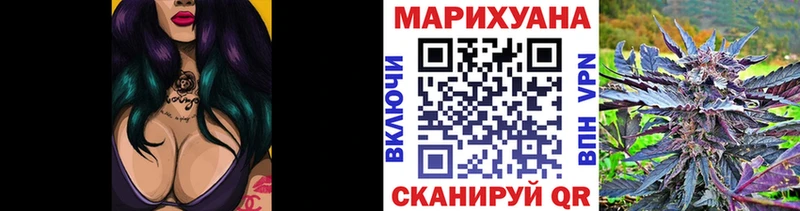 Купить наркотики Злынка Метамфетамин Кетамин Меф Канабис Cocaine ГАШ Alpha PVP