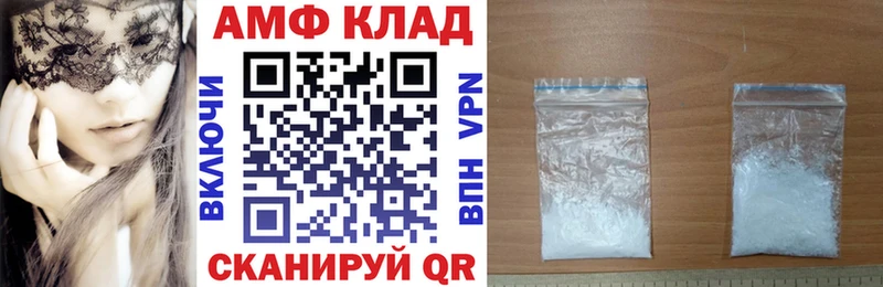 мега ONION  Злынка  Amphetamine 97% 
