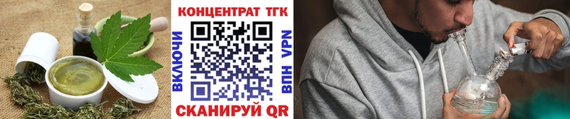 Печенье с ТГК конопля  хочу наркоту  Злынка 