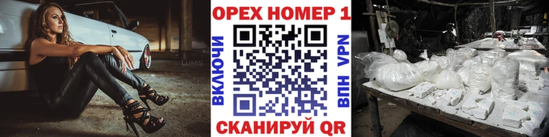 COCAIN Боливия ОМГ ОМГ как войти Злынка цены