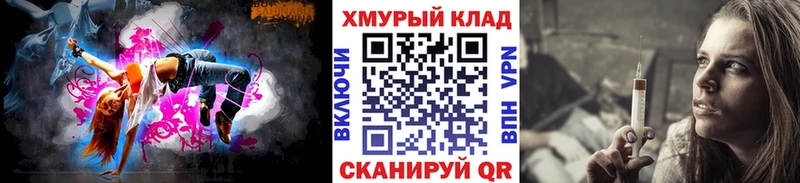 ГЕРОИН гречка  МЕГА маркетплейс  Злынка 