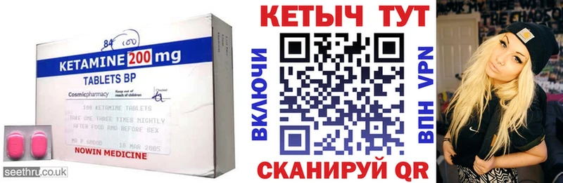нарко площадка формула  Злынка  Кетамин VHQ 