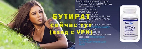 таблы Вяземский