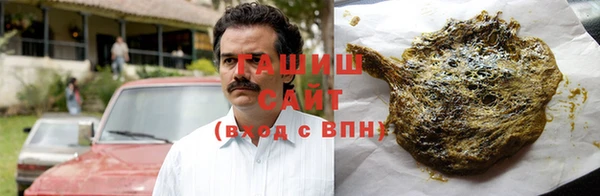 таблы Вяземский