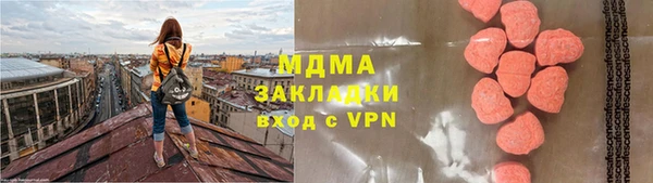 гашик Горнозаводск