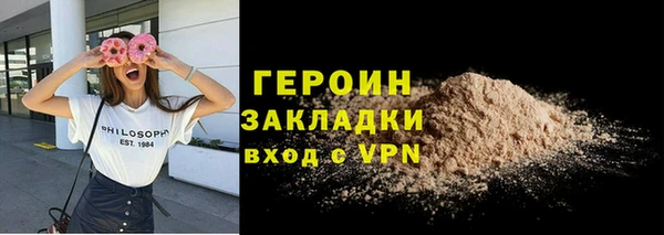 мдма Вязники