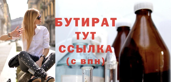 гашик Горнозаводск