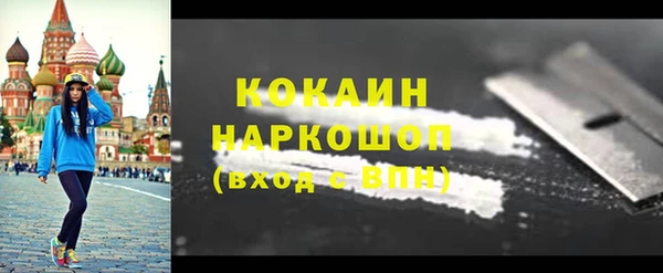 таблы Вяземский
