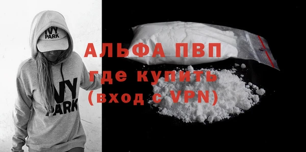 гашик Горнозаводск