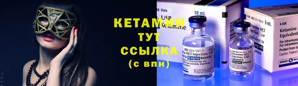 мдма Вязники