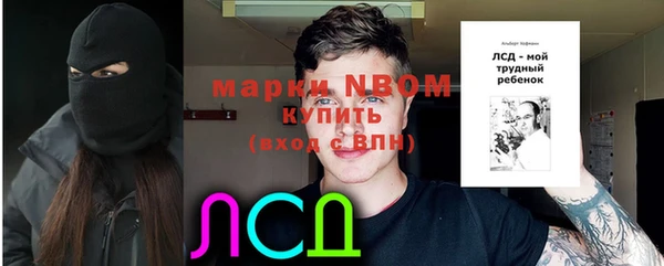 таблы Вязьма