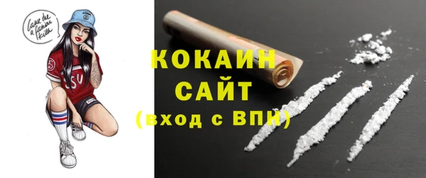 кокс Горно-Алтайск