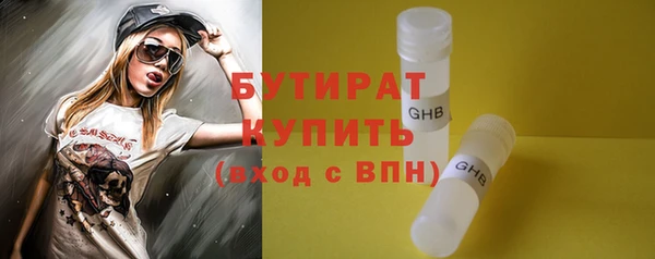 гидропоника Горняк