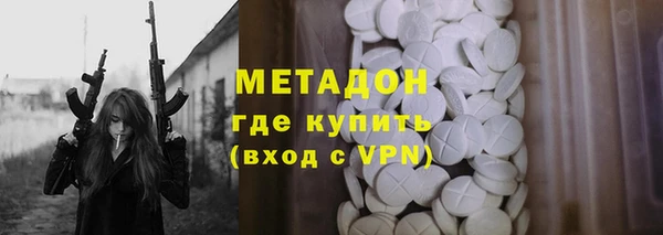 мдма Вязники