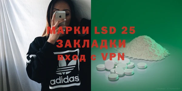 мефедрон Кулебаки