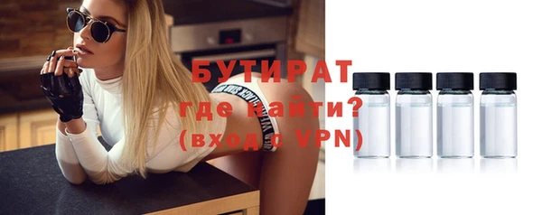 гашик Горнозаводск
