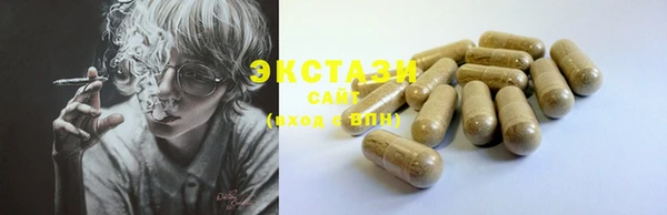 гидропоника Горняк