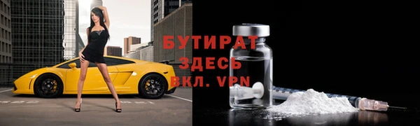 кокс Горно-Алтайск