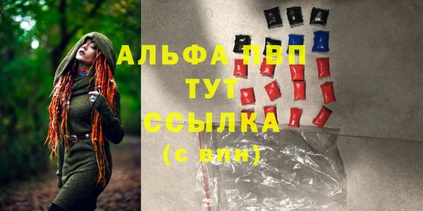 таблы Вязьма