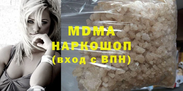гашик Горнозаводск