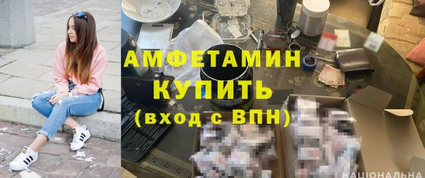 мдма Вязники