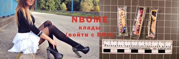 амф Кукмор