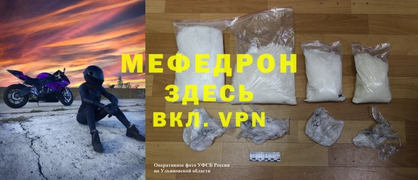 мдма Вязники
