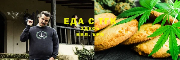 таблы Вязьма