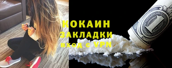 таблы Вязьма
