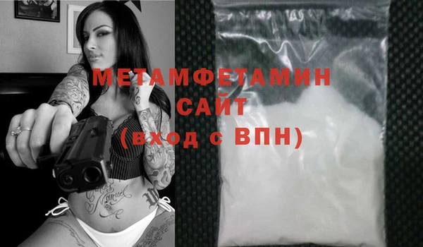 мдма Вязники
