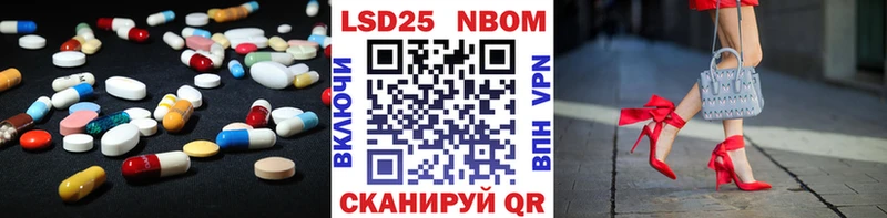 LSD-25 экстази ecstasy  закладка  Злынка 