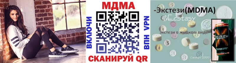 МДМА молли  кракен как войти  Злынка 
