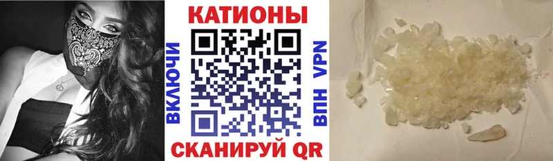 Мефедрон мука  мега рабочий сайт  Злынка 