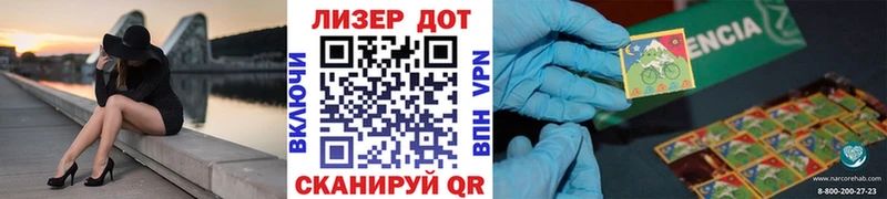 kraken ссылки магазин Злынка Марки NBOMe 1,8мг
