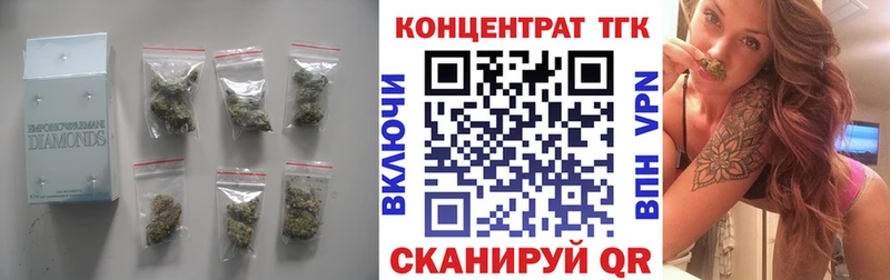 ТГК Wax  купить закладку  Злынка 