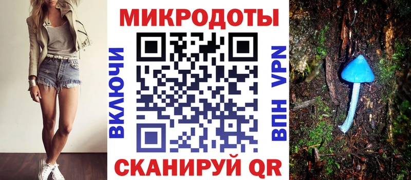 Галлюциногенные грибы MAGIC MUSHROOMS  Злынка 